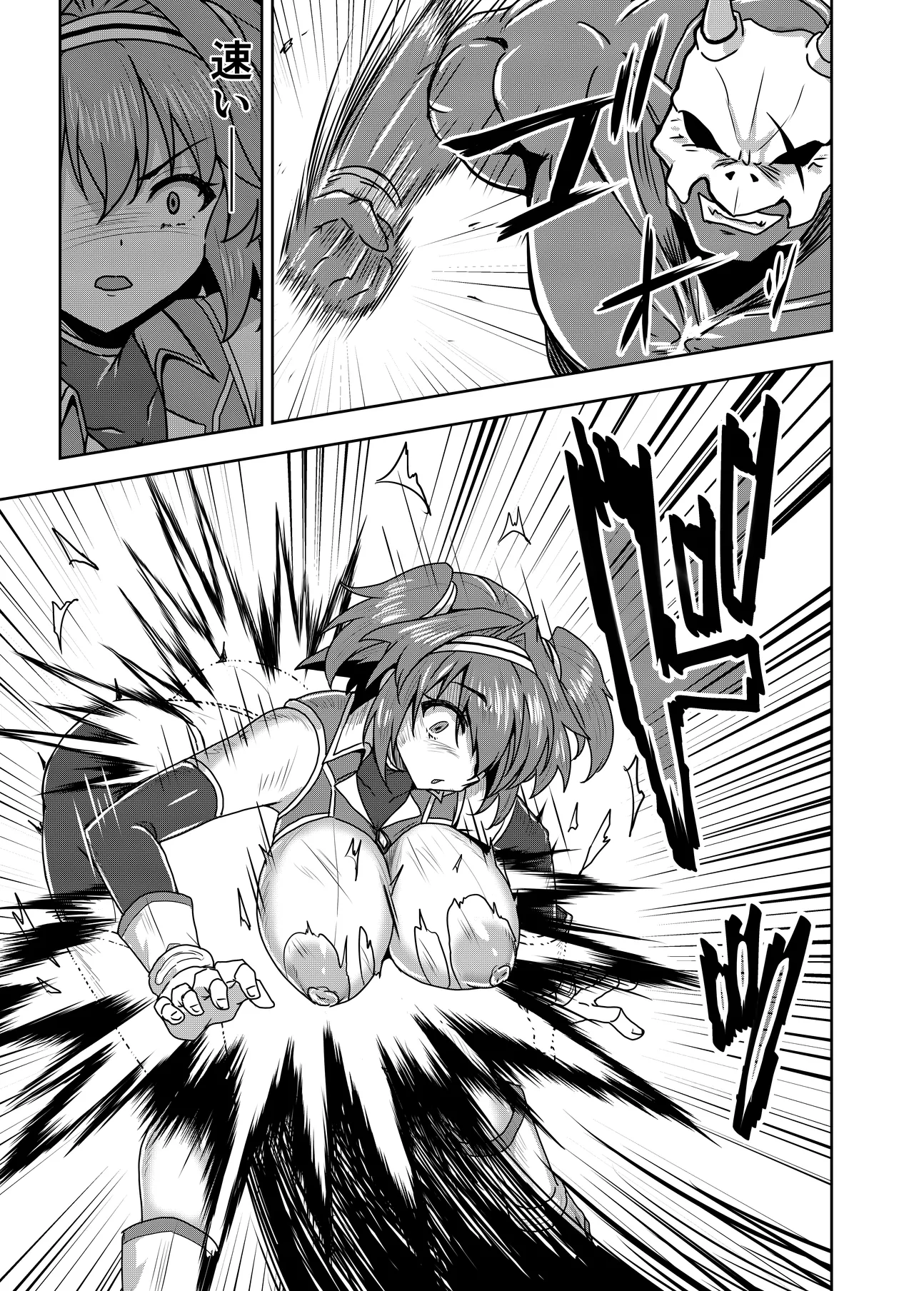 [SUGAR MAPLE (Yunodon)]Senki Seisai Guilty Scarlet Page 15