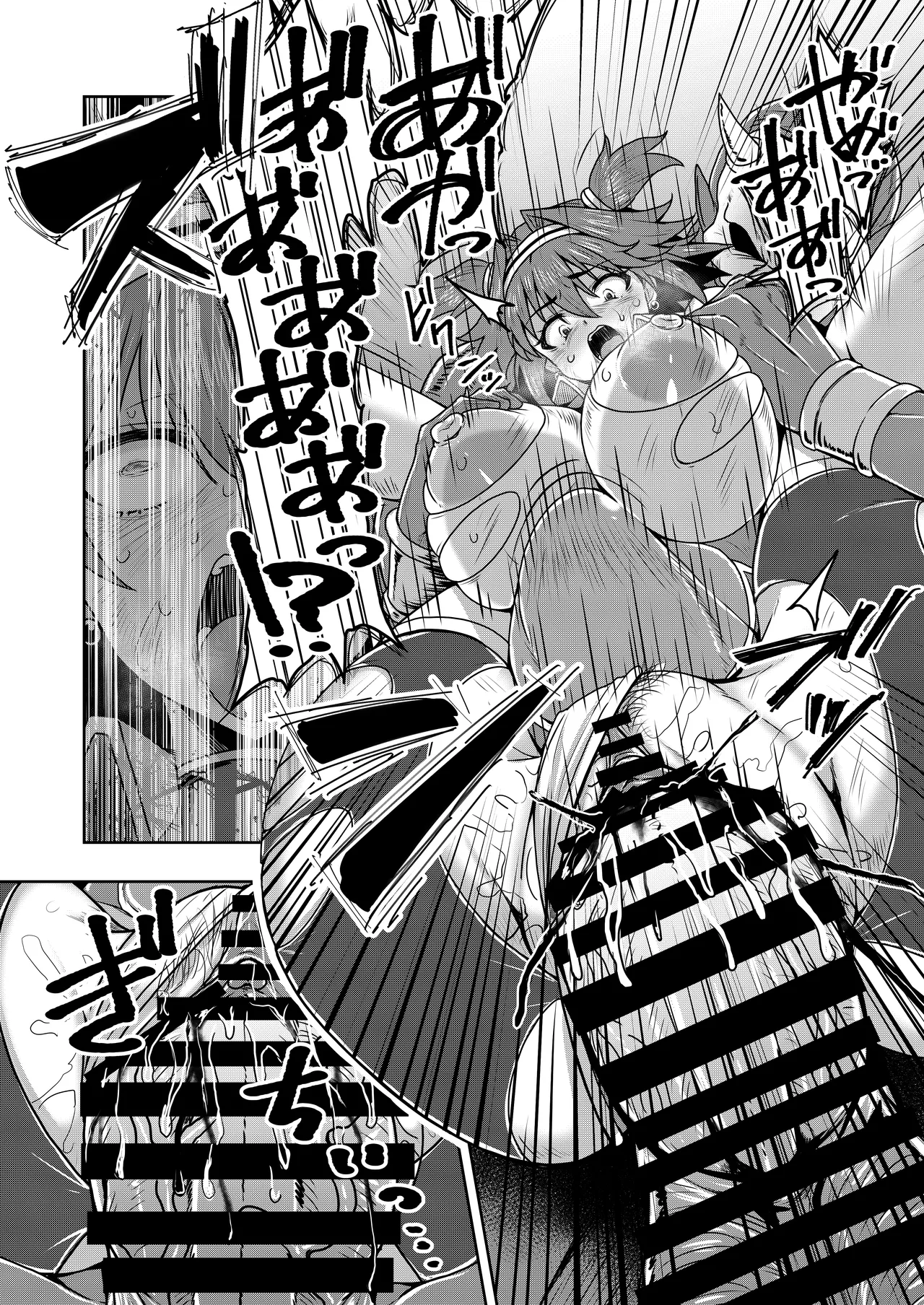 [SUGAR MAPLE (Yunodon)]Senki Seisai Guilty Scarlet Page 23