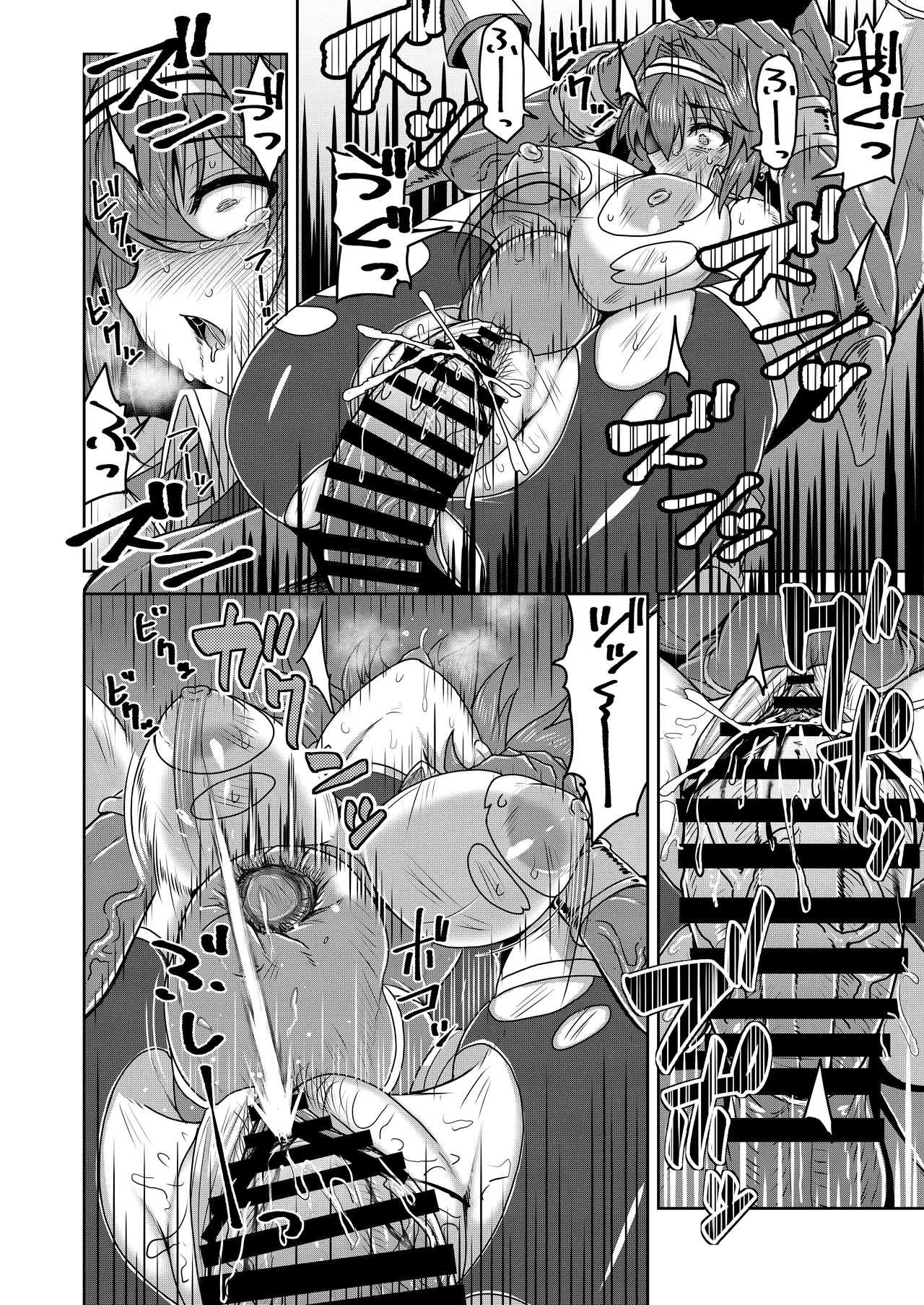[SUGAR MAPLE (Yunodon)]Senki Seisai Guilty Scarlet Page 26