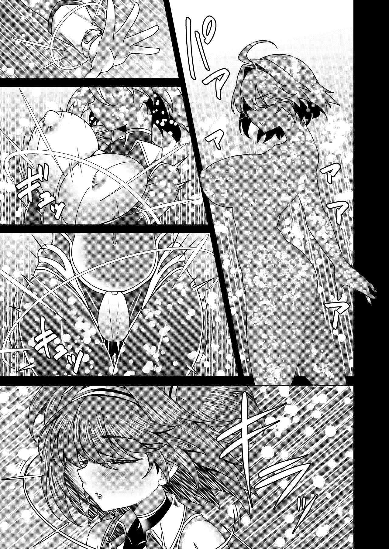 [SUGAR MAPLE (Yunodon)]Senki Seisai Guilty Scarlet Page 7