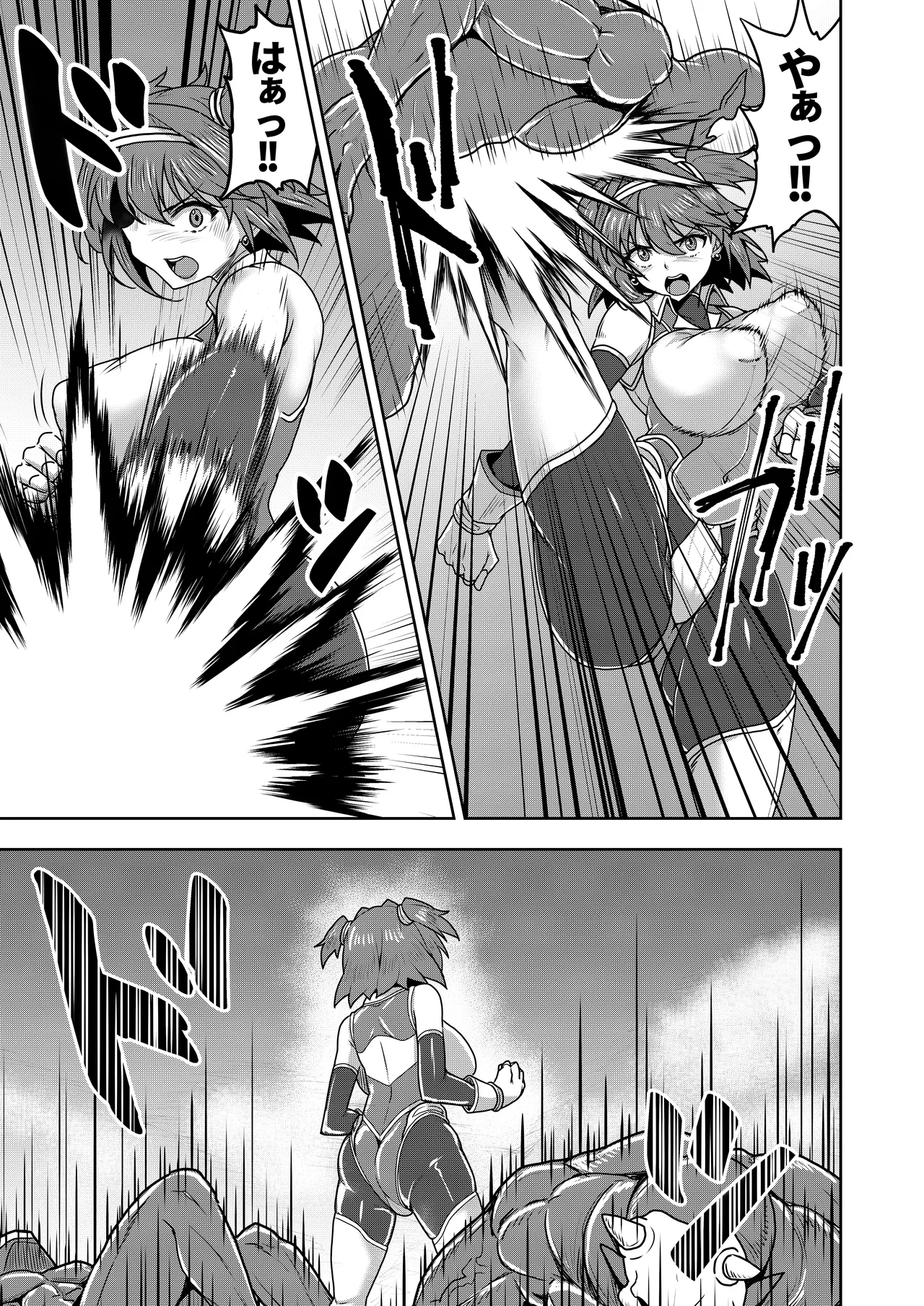 [SUGAR MAPLE (Yunodon)]Senki Seisai Guilty Scarlet Page 9