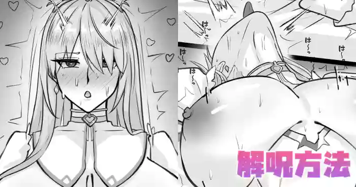[テフル]解呪方法(にじさんじ)