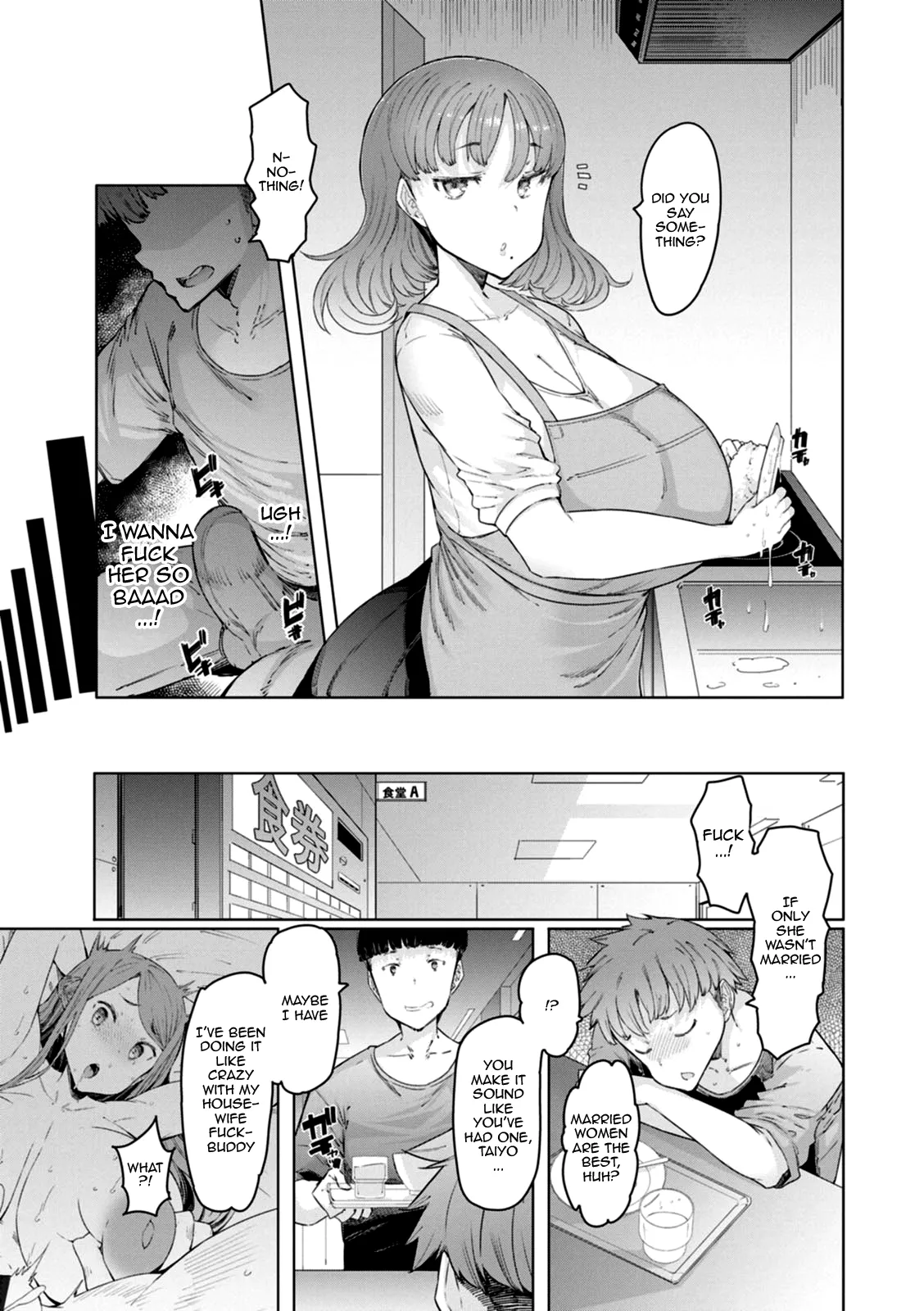 [EBA]Hitozuma Saimin Appli Ch. 1-6 | Housewife Hypnosis App Ch.1-7[English] {Doujins.com} [Digital] Page 26