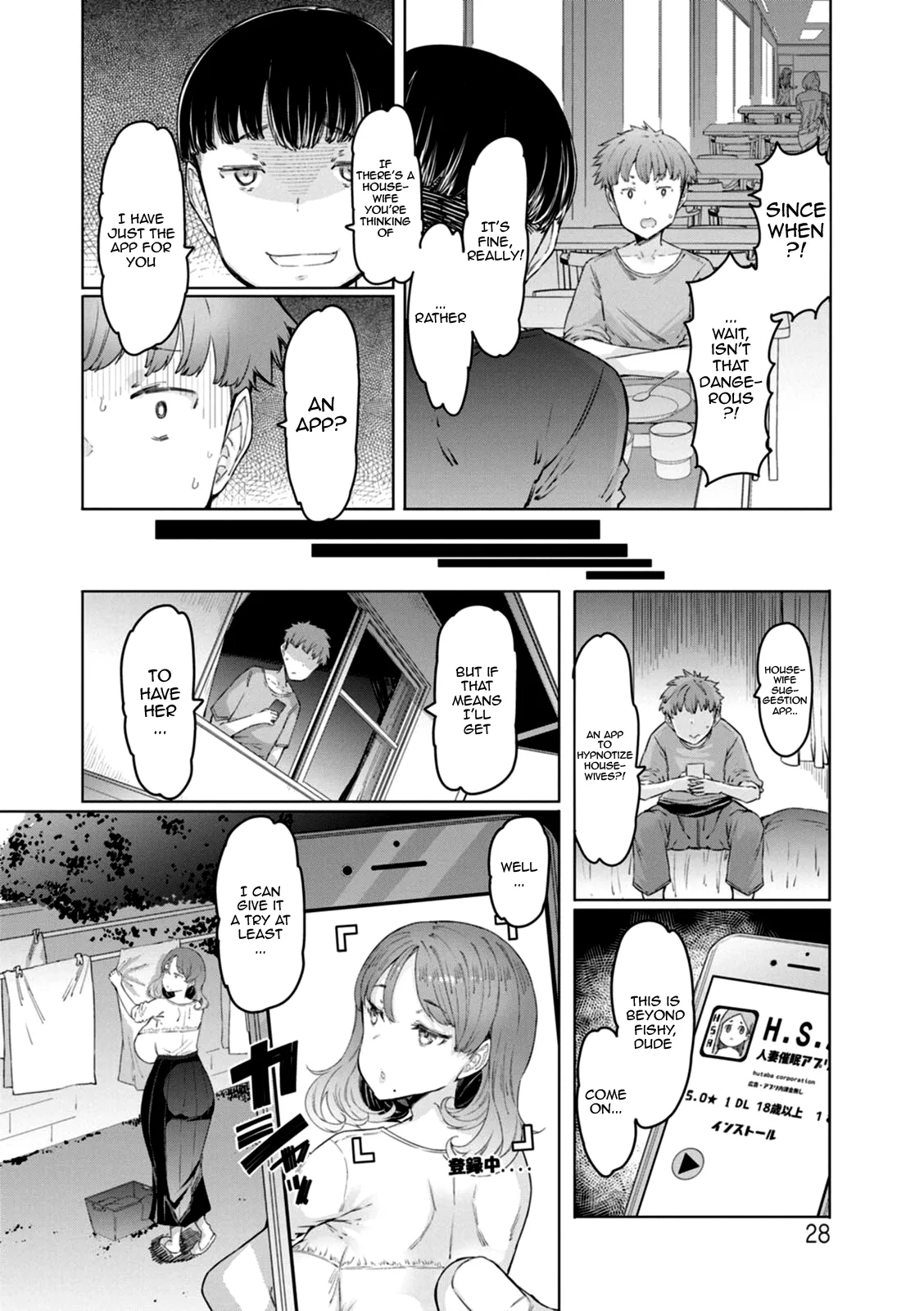 [EBA]Hitozuma Saimin Appli Ch. 1-6 | Housewife Hypnosis App Ch.1-7[English] {Doujins.com} [Digital] Page 27