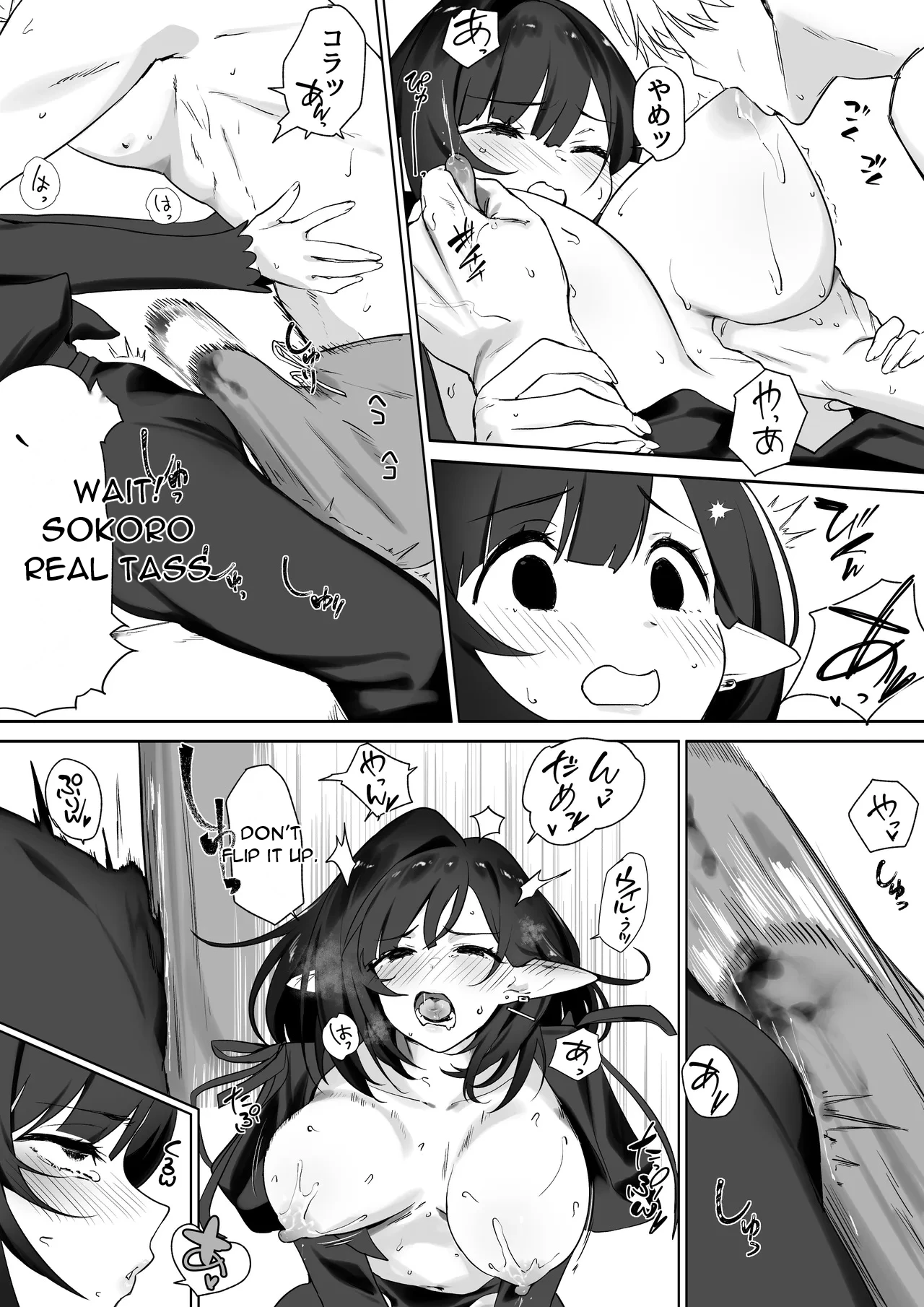 [Otete (Koyubimaru)]Elf no Milk de Otona ni Narimashita - I Grew Up with Elf Milk[English][DarklordMTLs] Page 24