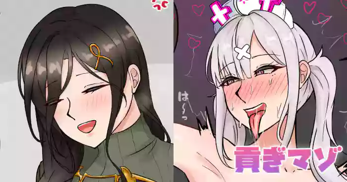[テフル]貢ぎマゾ(にじさんじ)