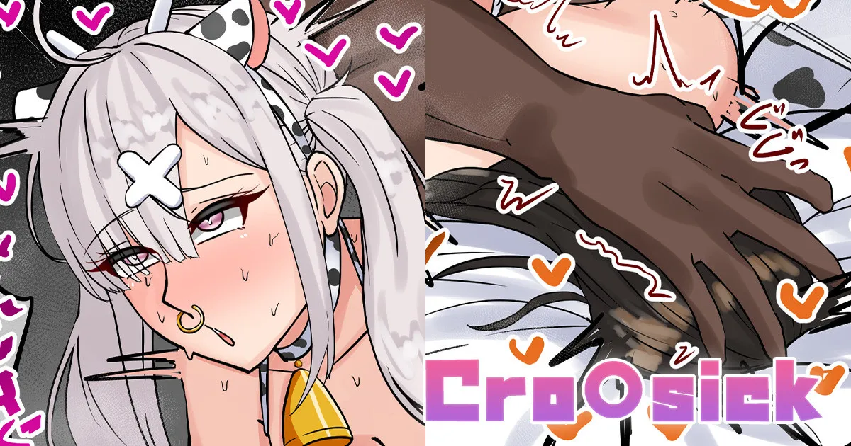 [テフル]Cro〇sick(にじさんじ) Page 1