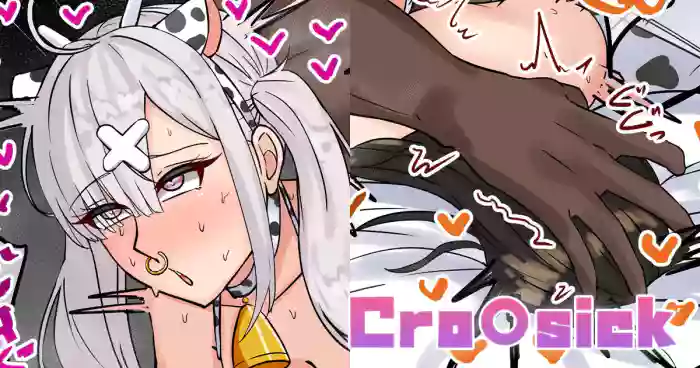 [テフル]Cro〇sick(にじさんじ)