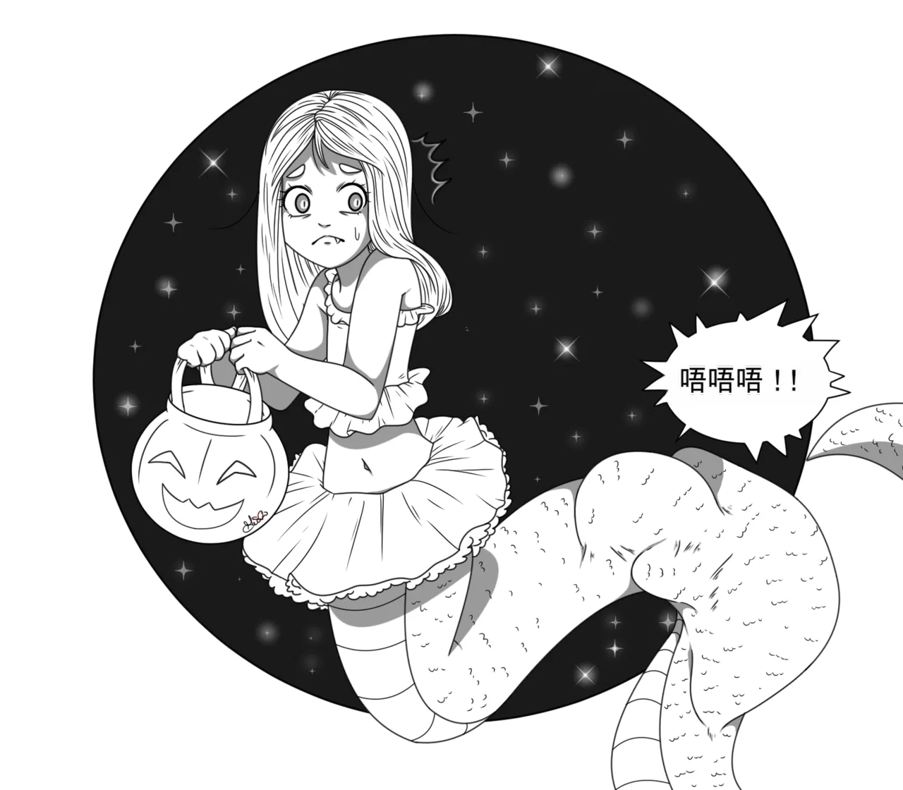 Just-a-little-vore complete（汉化） Page 110