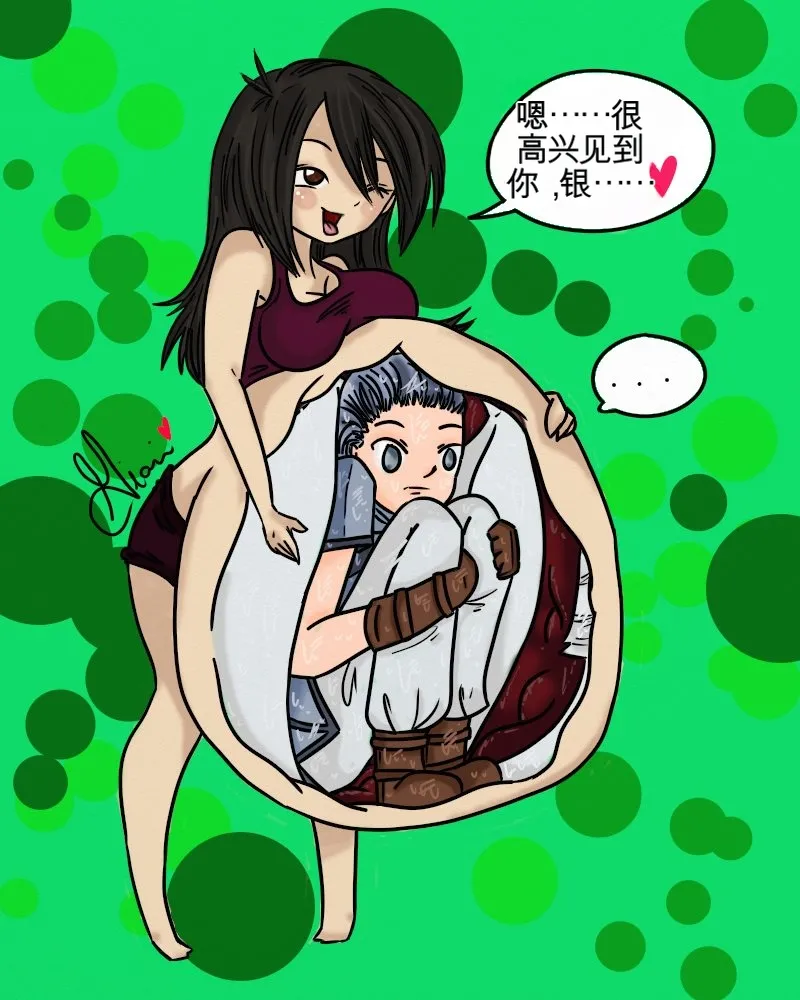 Just-a-little-vore complete（汉化） Page 12