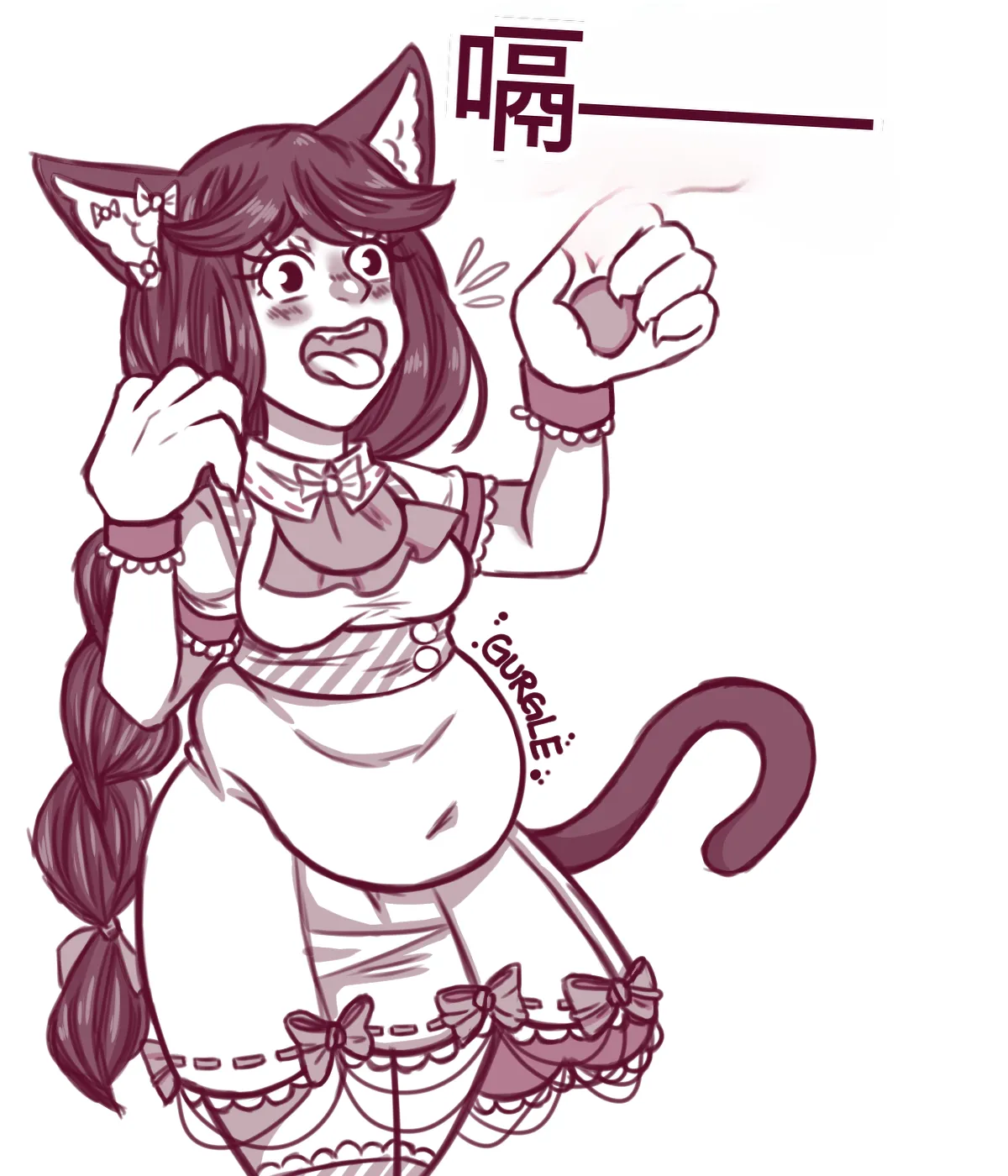 Just-a-little-vore complete（汉化） Page 130