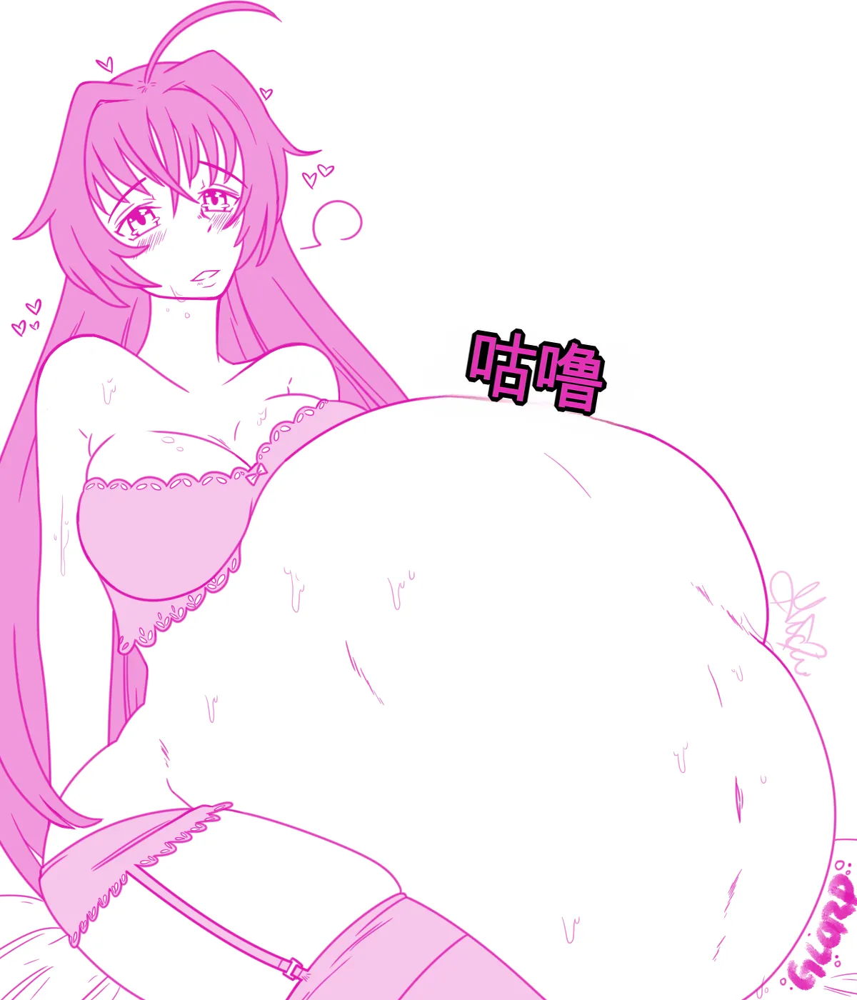 Just-a-little-vore complete（汉化） Page 153