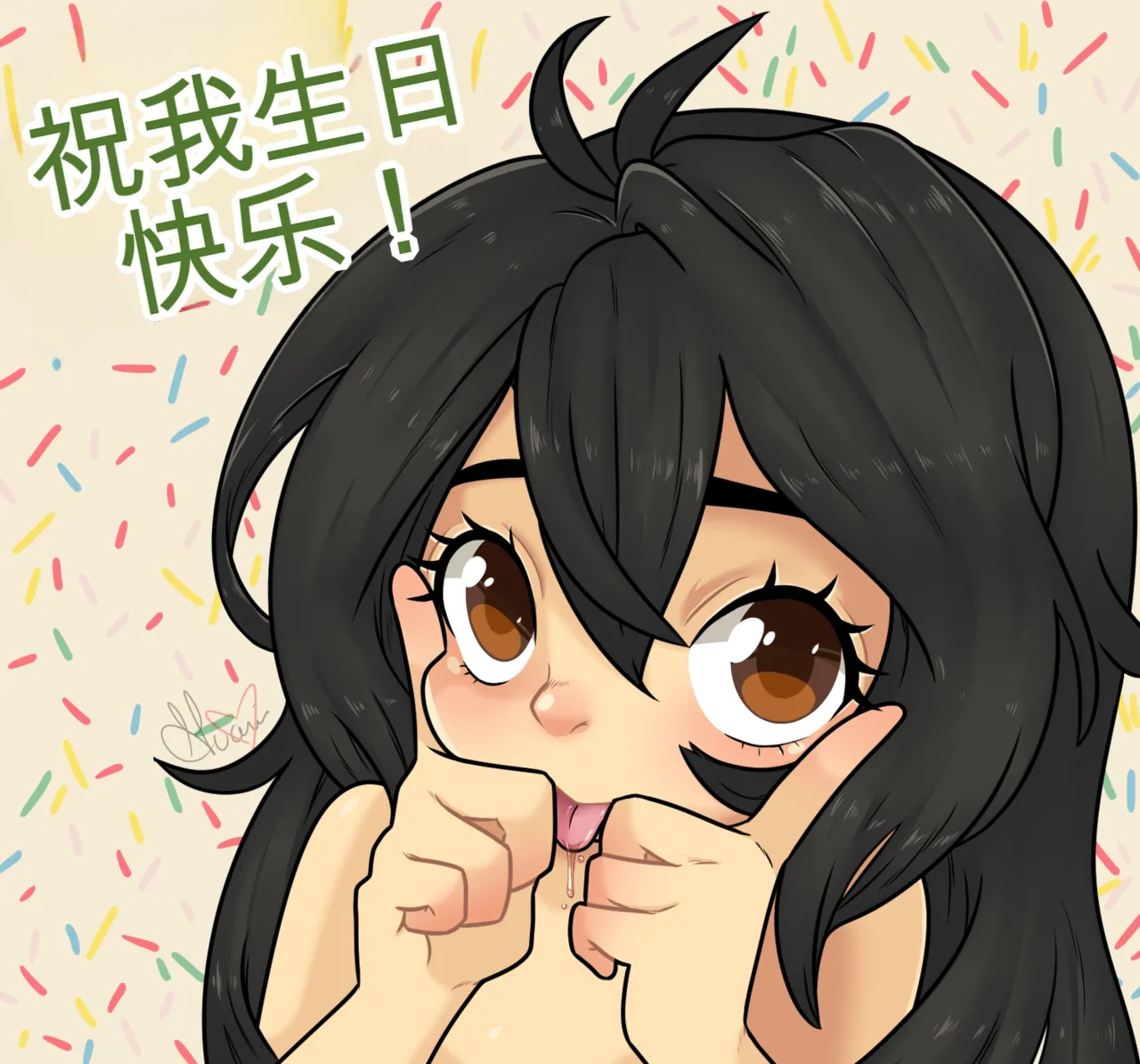 Just-a-little-vore complete（汉化） Page 173