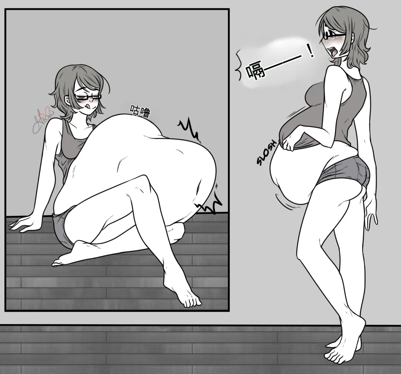 Just-a-little-vore complete（汉化） Page 182