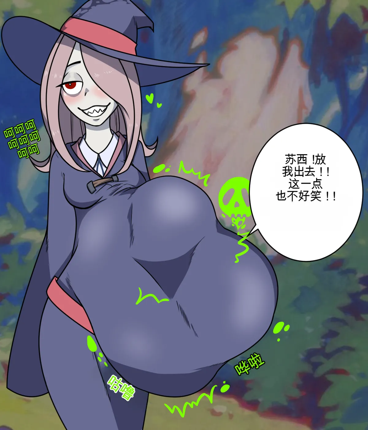 Just-a-little-vore complete（汉化） Page 186