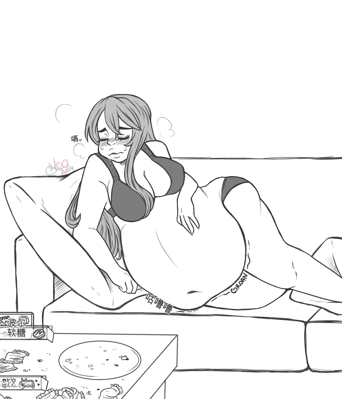 Just-a-little-vore complete（汉化） Page 193