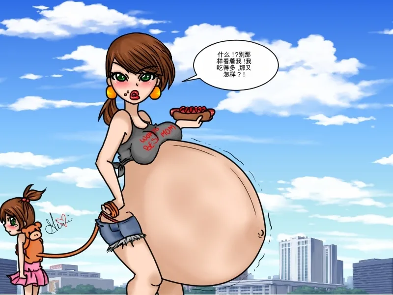 Just-a-little-vore complete（汉化） Page 21