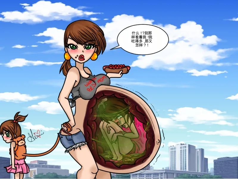 Just-a-little-vore complete（汉化） Page 22