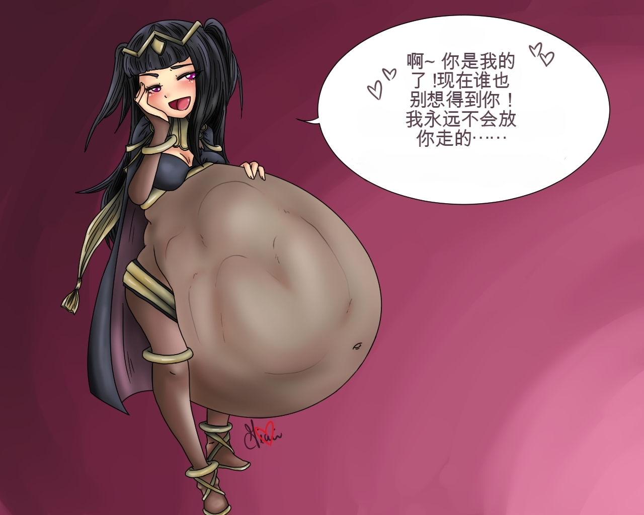 Just-a-little-vore complete（汉化） Page 228