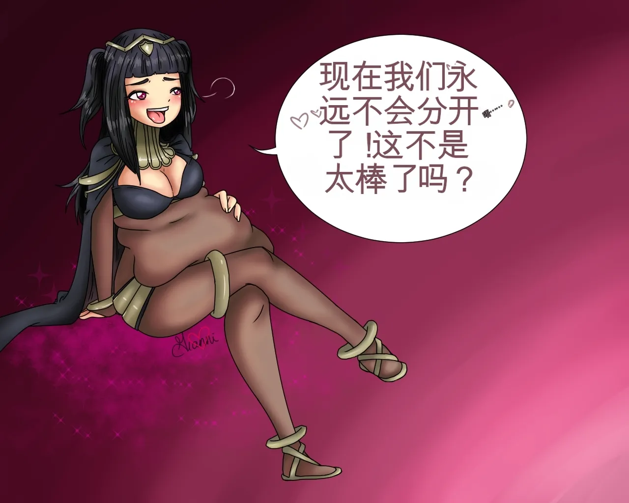 Just-a-little-vore complete（汉化） Page 229