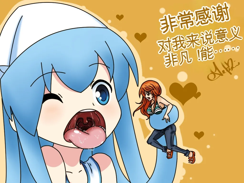 Just-a-little-vore complete（汉化） Page 25