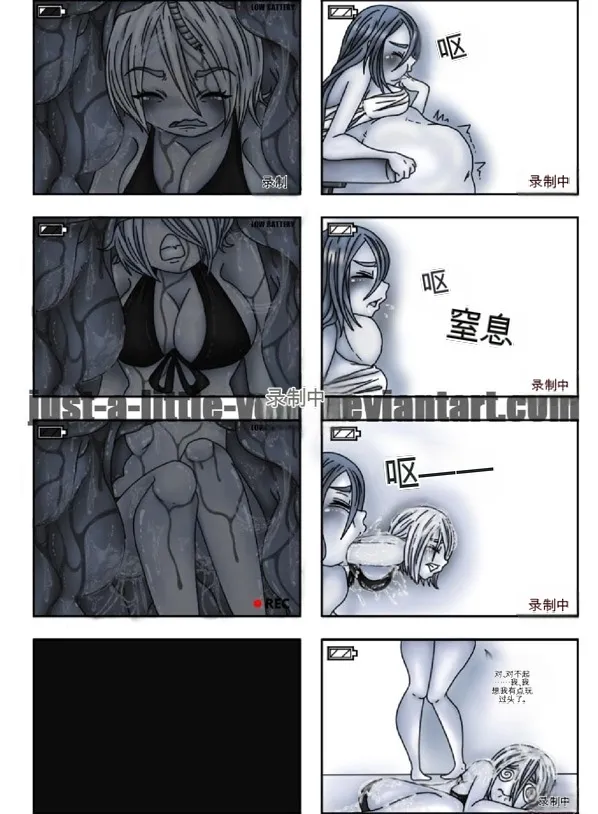 Just-a-little-vore complete（汉化） Page 287
