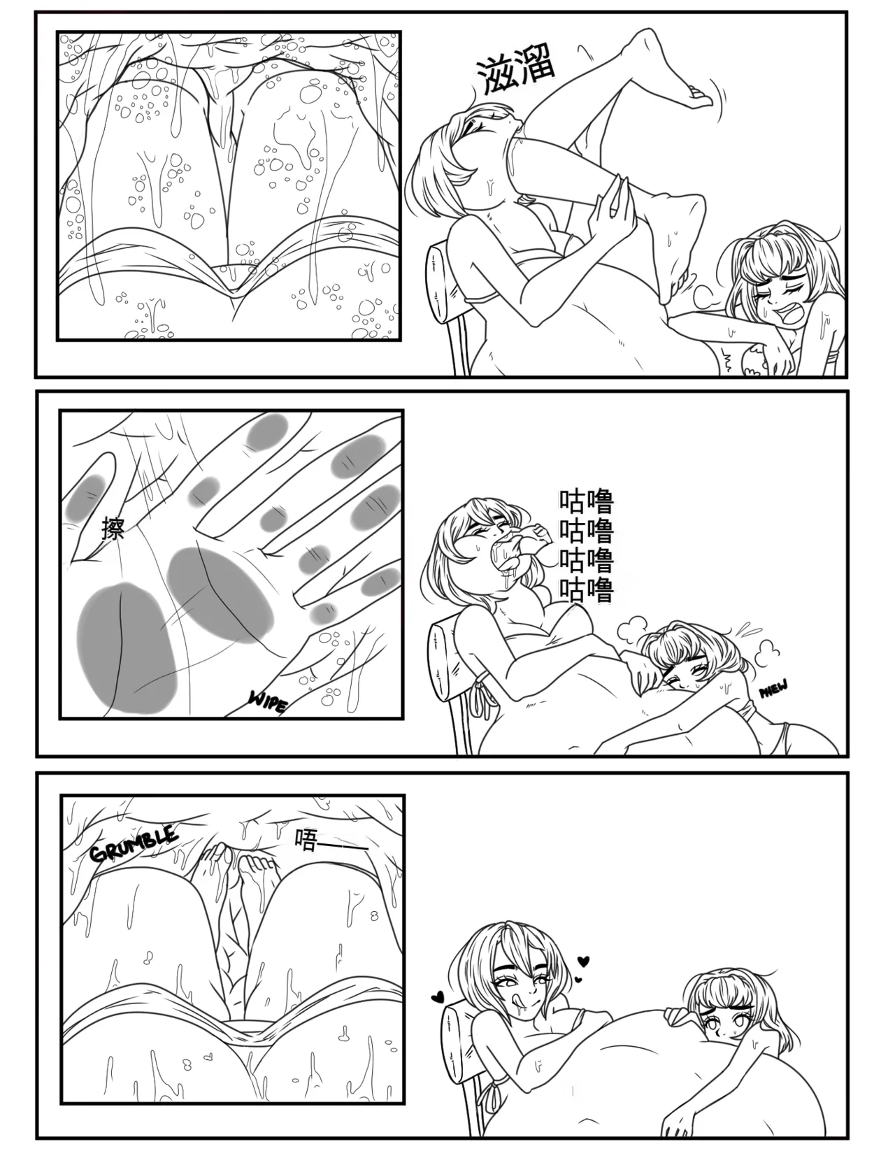 Just-a-little-vore complete（汉化） Page 293