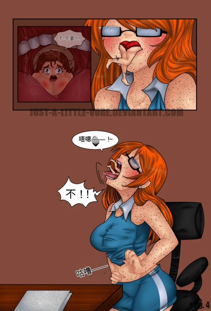 Just-a-little-vore complete（汉化） Page 314