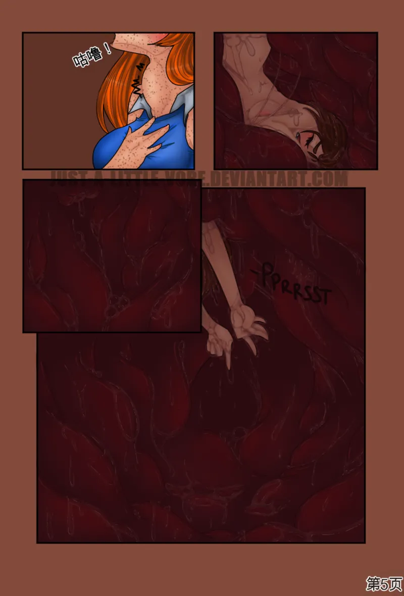 Just-a-little-vore complete（汉化） Page 315
