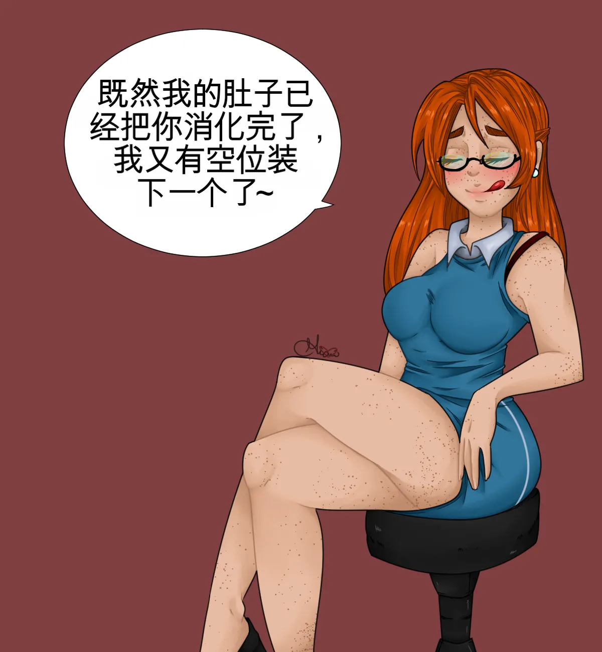 Just-a-little-vore complete（汉化） Page 319