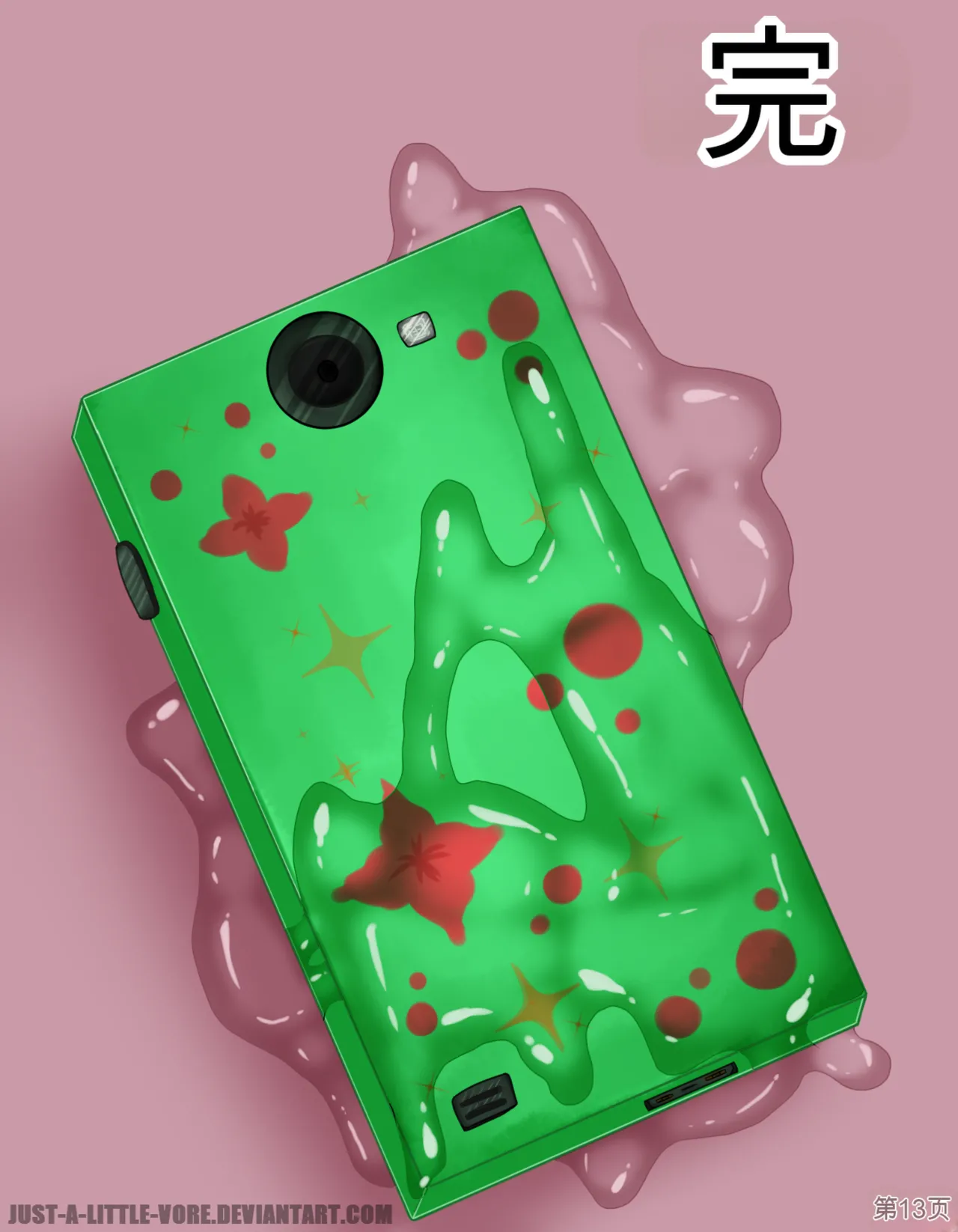 Just-a-little-vore complete（汉化） Page 333