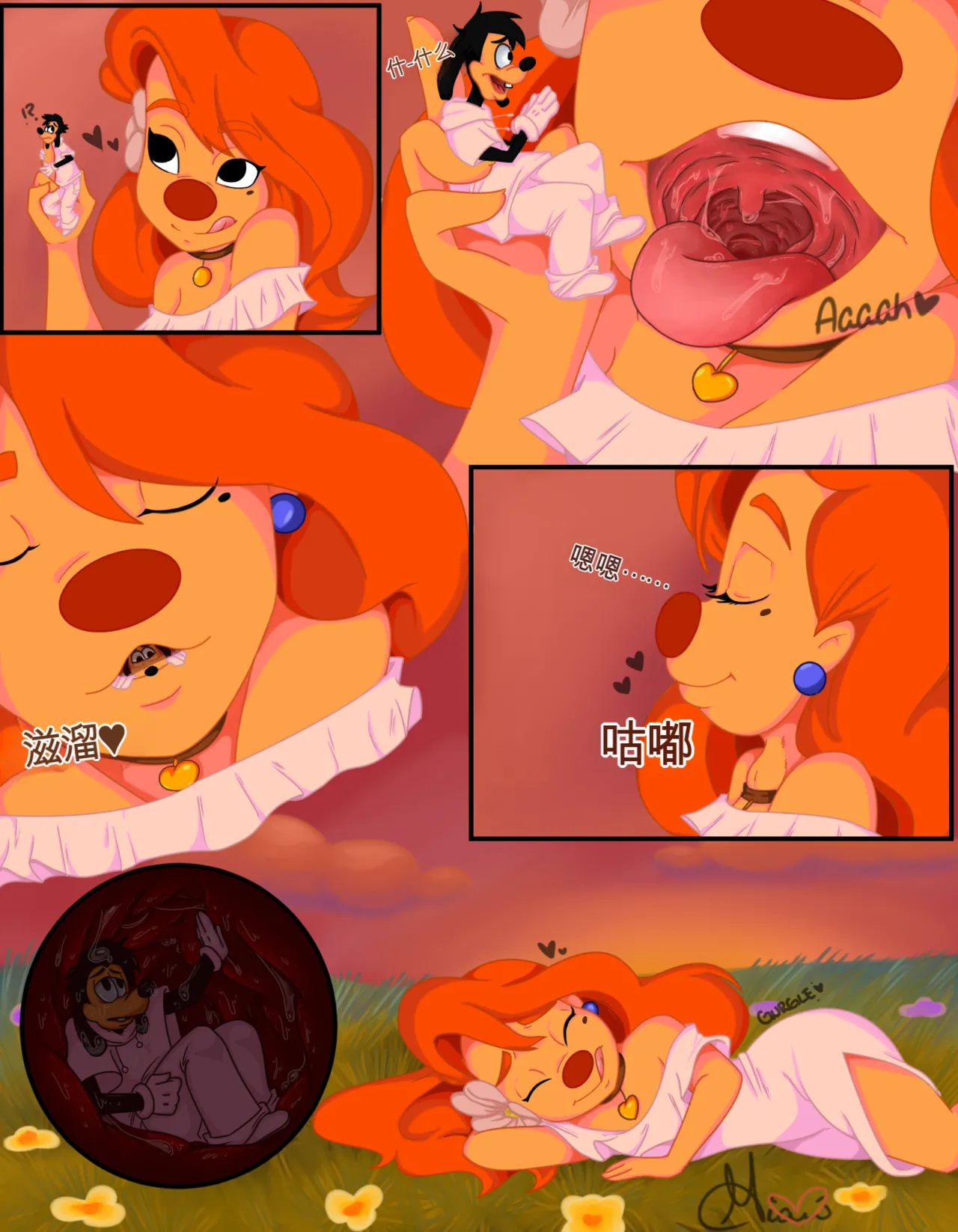 Just-a-little-vore complete（汉化） Page 335