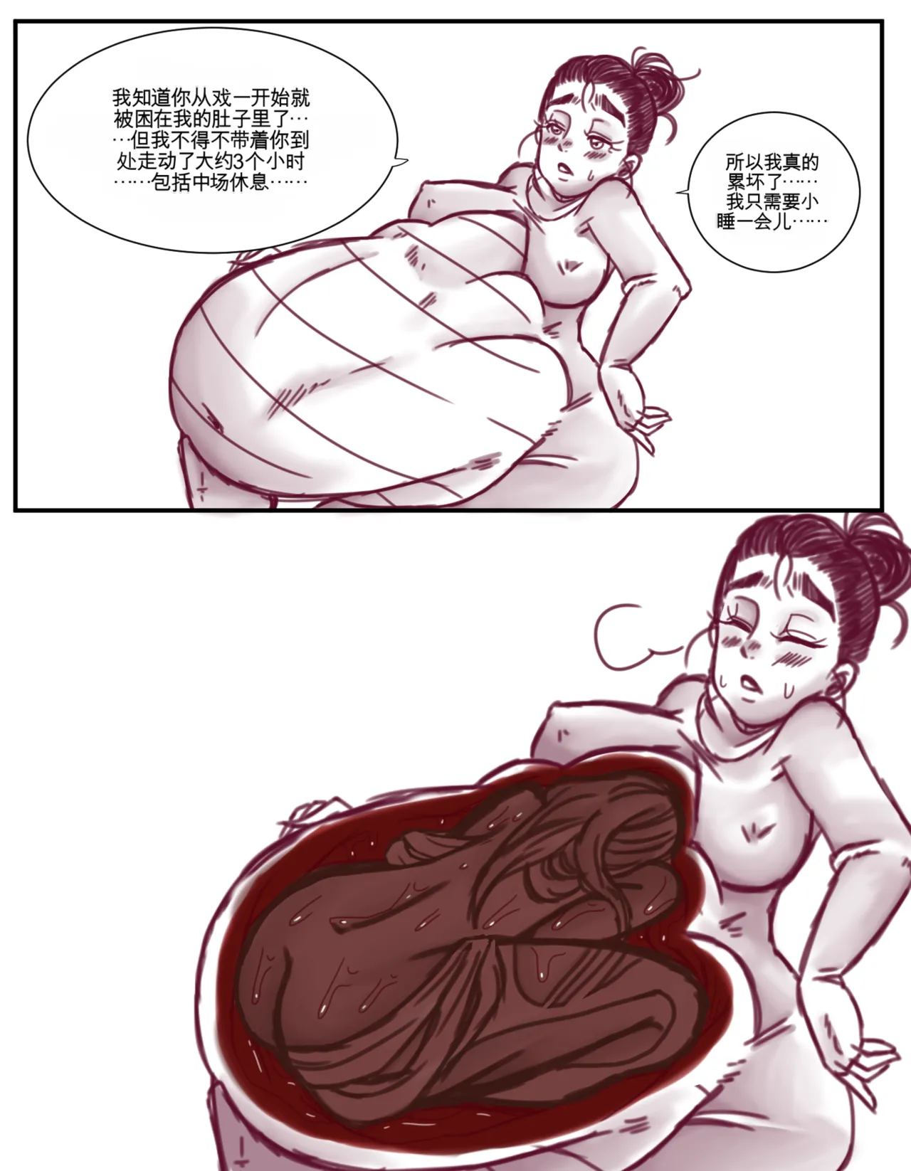 Just-a-little-vore complete（汉化） Page 365