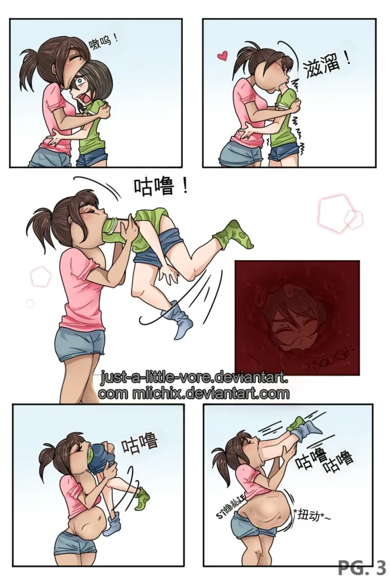 Just-a-little-vore complete（汉化） Page 369