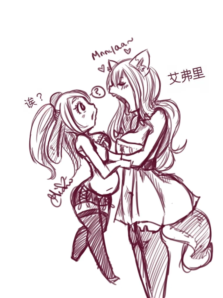 Just-a-little-vore complete（汉化） Page 82