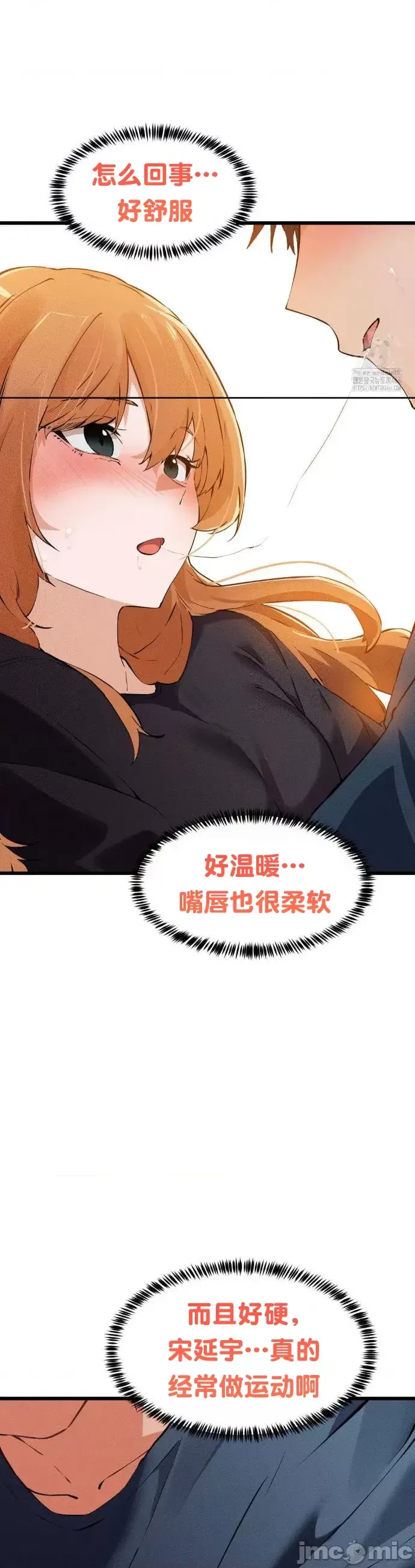 [Hana & Uno]终于与你 | Finally With You 1-23[End] [Chinese] Page 125