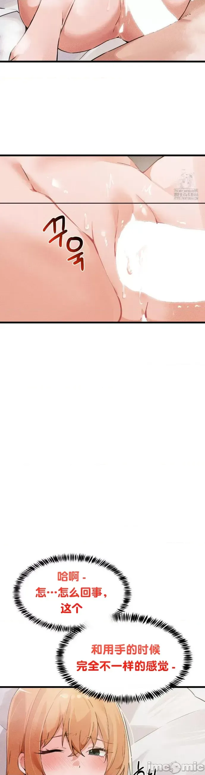 [Hana & Uno]终于与你 | Finally With You 1-23[End] [Chinese] Page 183