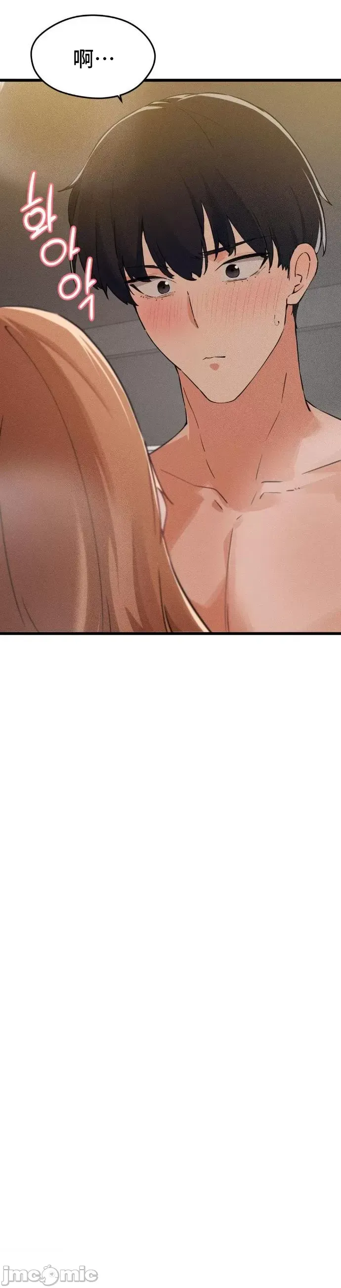 [Hana & Uno]终于与你 | Finally With You 1-23[End] [Chinese] Page 191