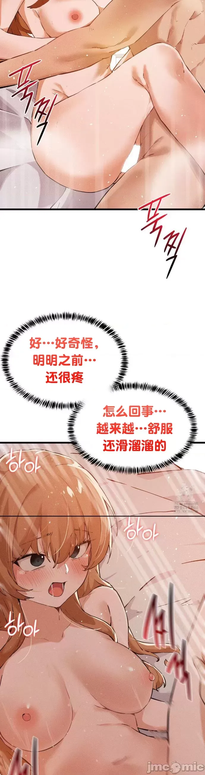 [Hana & Uno]终于与你 | Finally With You 1-23[End] [Chinese] Page 194