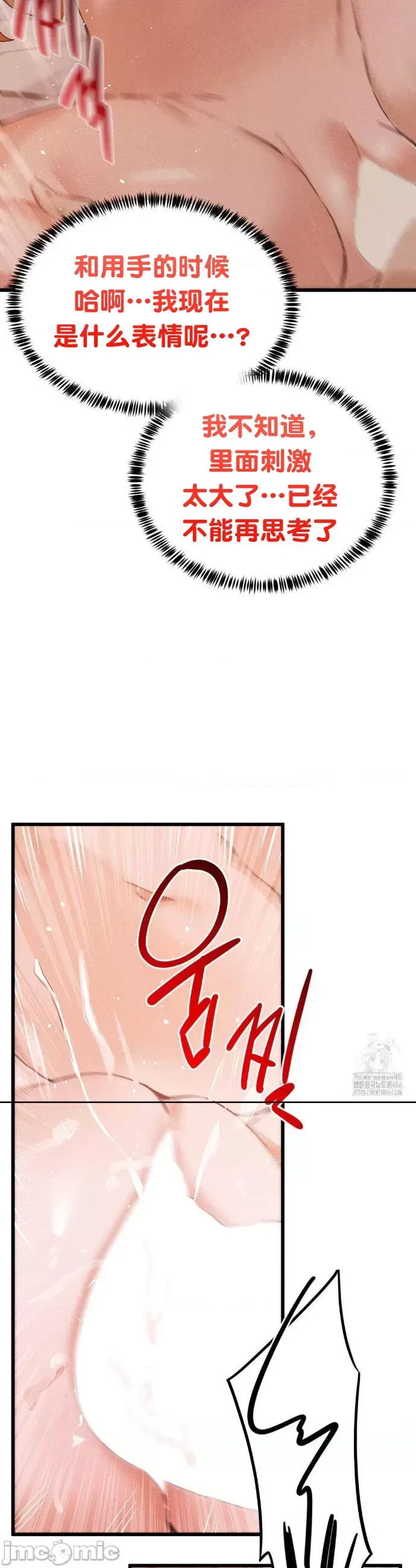 [Hana & Uno]终于与你 | Finally With You 1-23[End] [Chinese] Page 195