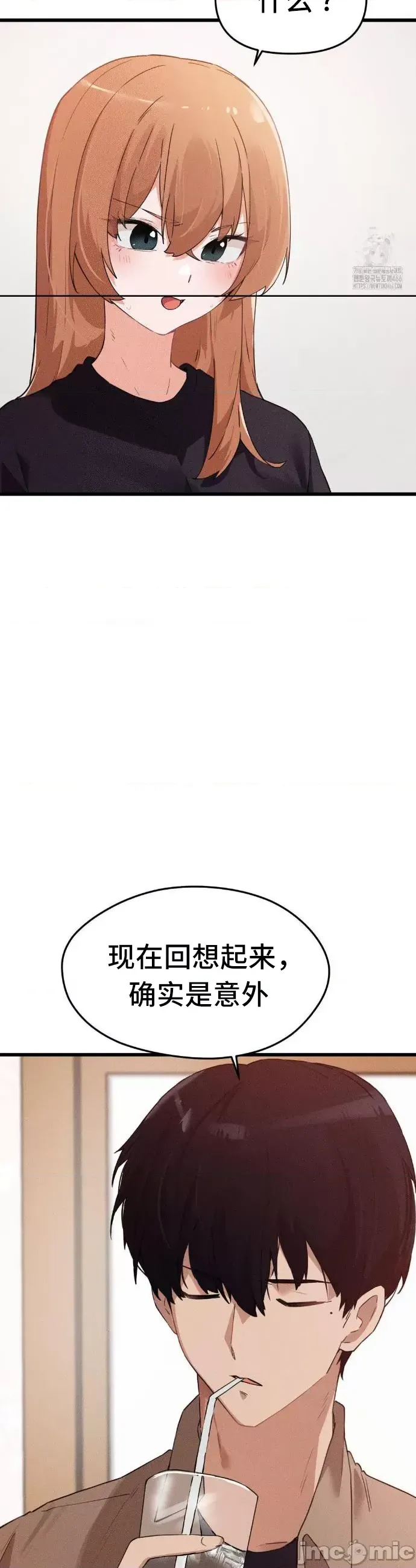 [Hana & Uno]终于与你 | Finally With You 1-23[End] [Chinese] Page 262