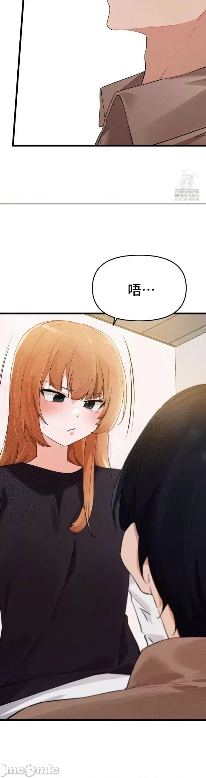 [Hana & Uno]终于与你 | Finally With You 1-23[End] [Chinese] Page 264