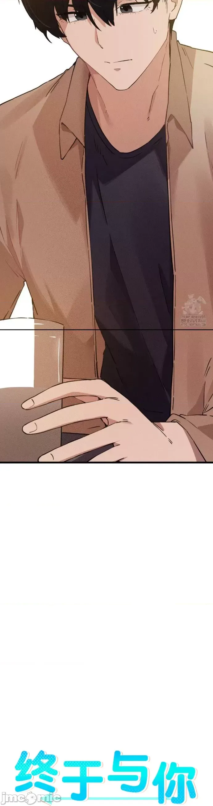 [Hana & Uno]终于与你 | Finally With You 1-23[End] [Chinese] Page 268