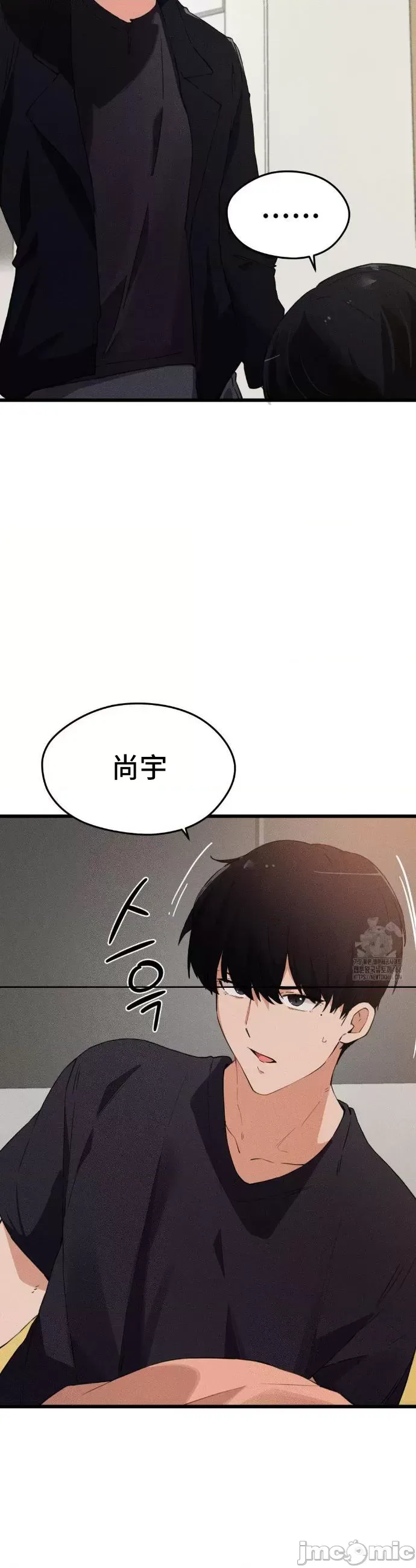 [Hana & Uno]终于与你 | Finally With You 1-23[End] [Chinese] Page 274