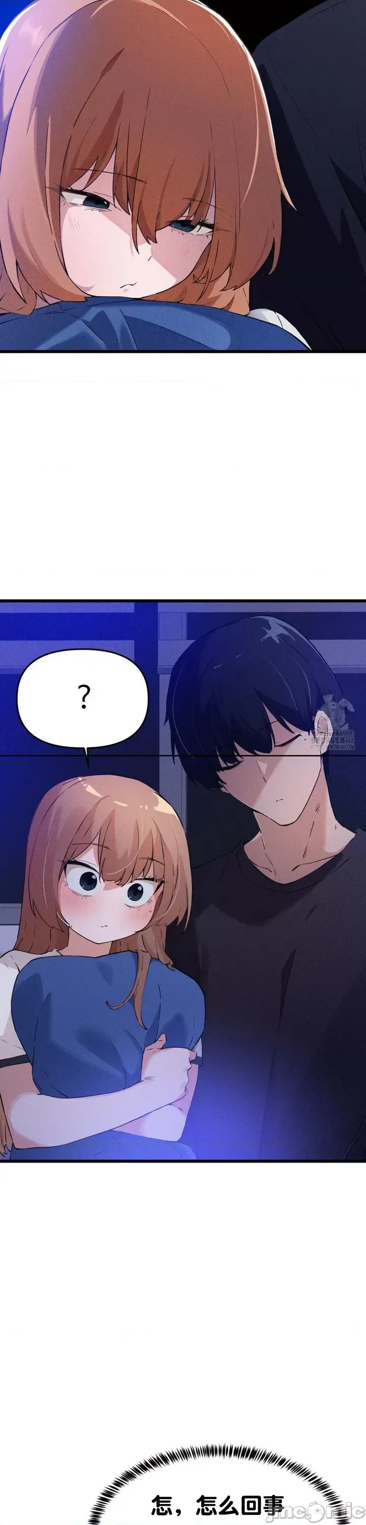 [Hana & Uno]终于与你 | Finally With You 1-23[End] [Chinese] Page 329