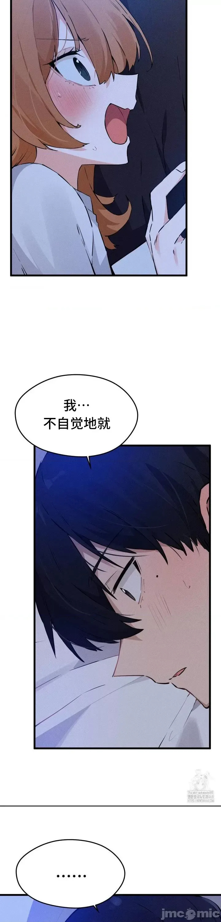 [Hana & Uno]终于与你 | Finally With You 1-23[End] [Chinese] Page 342