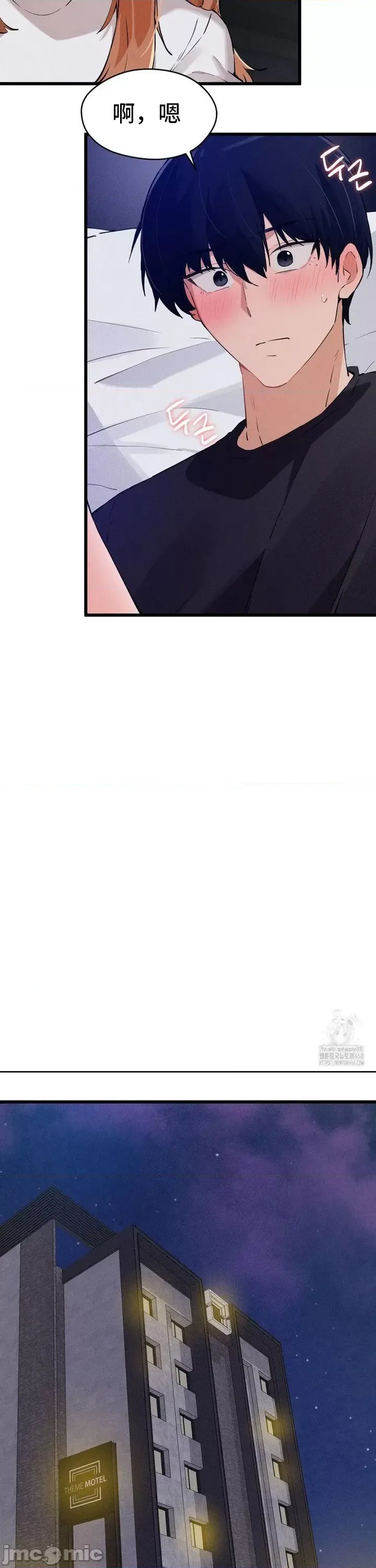 [Hana & Uno]终于与你 | Finally With You 1-23[End] [Chinese] Page 360