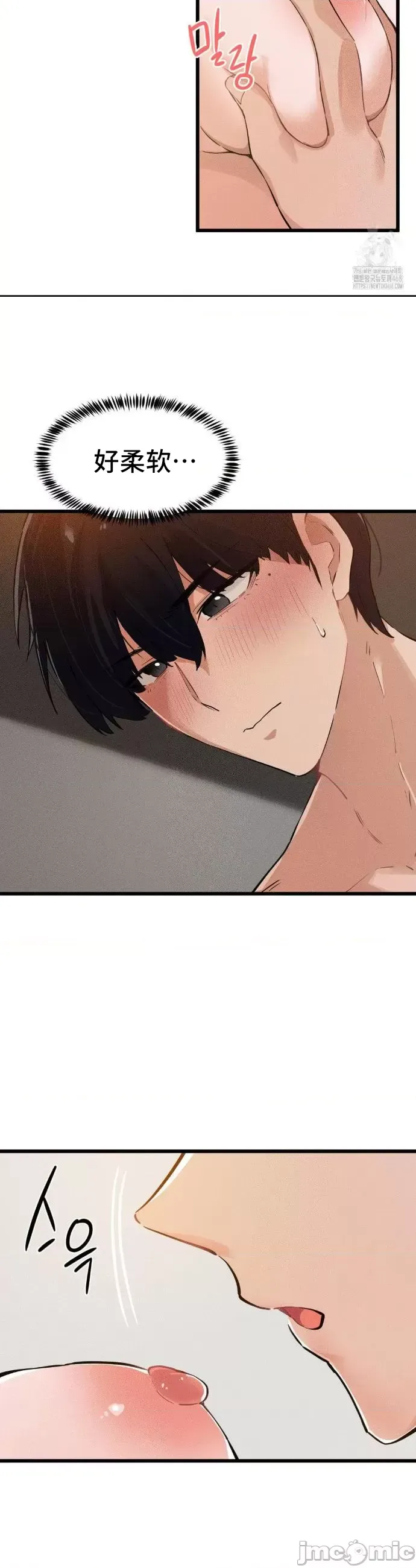 [Hana & Uno]终于与你 | Finally With You 1-23[End] [Chinese] Page 378