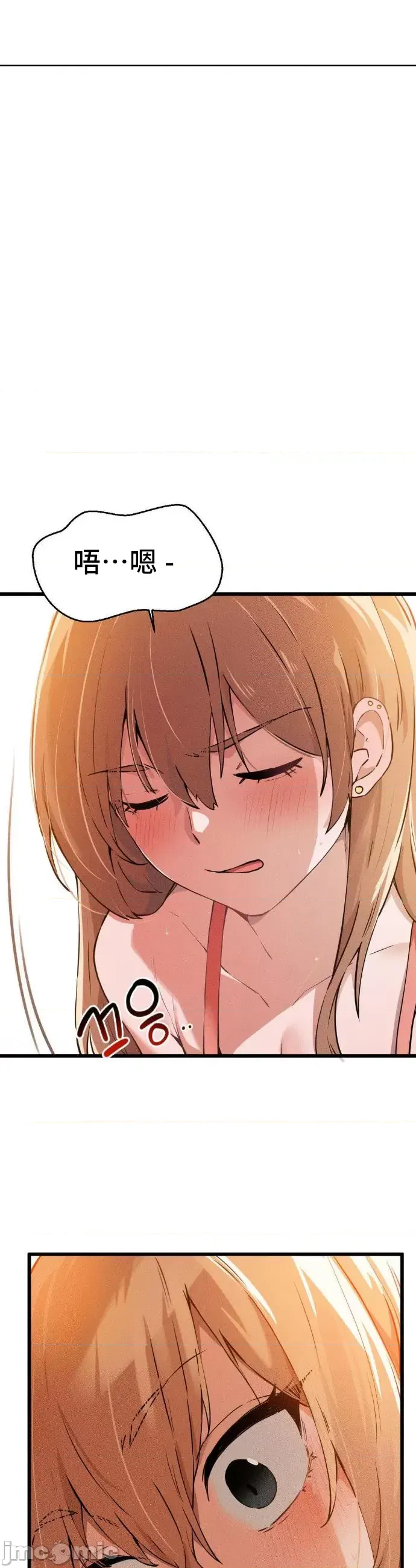 [Hana & Uno]终于与你 | Finally With You 1-23[End] [Chinese] Page 38