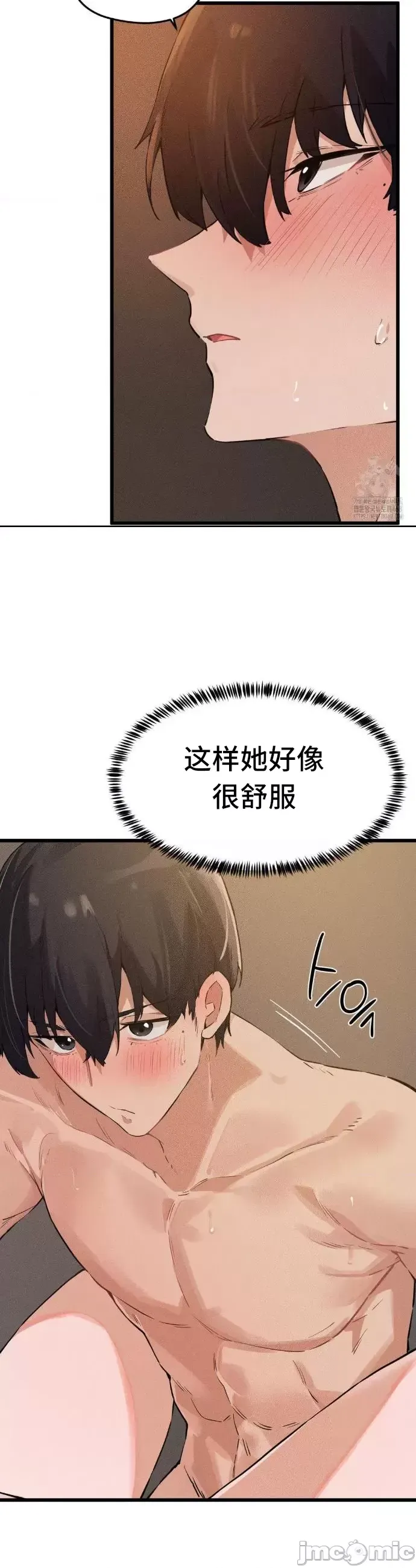 [Hana & Uno]终于与你 | Finally With You 1-23[End] [Chinese] Page 382